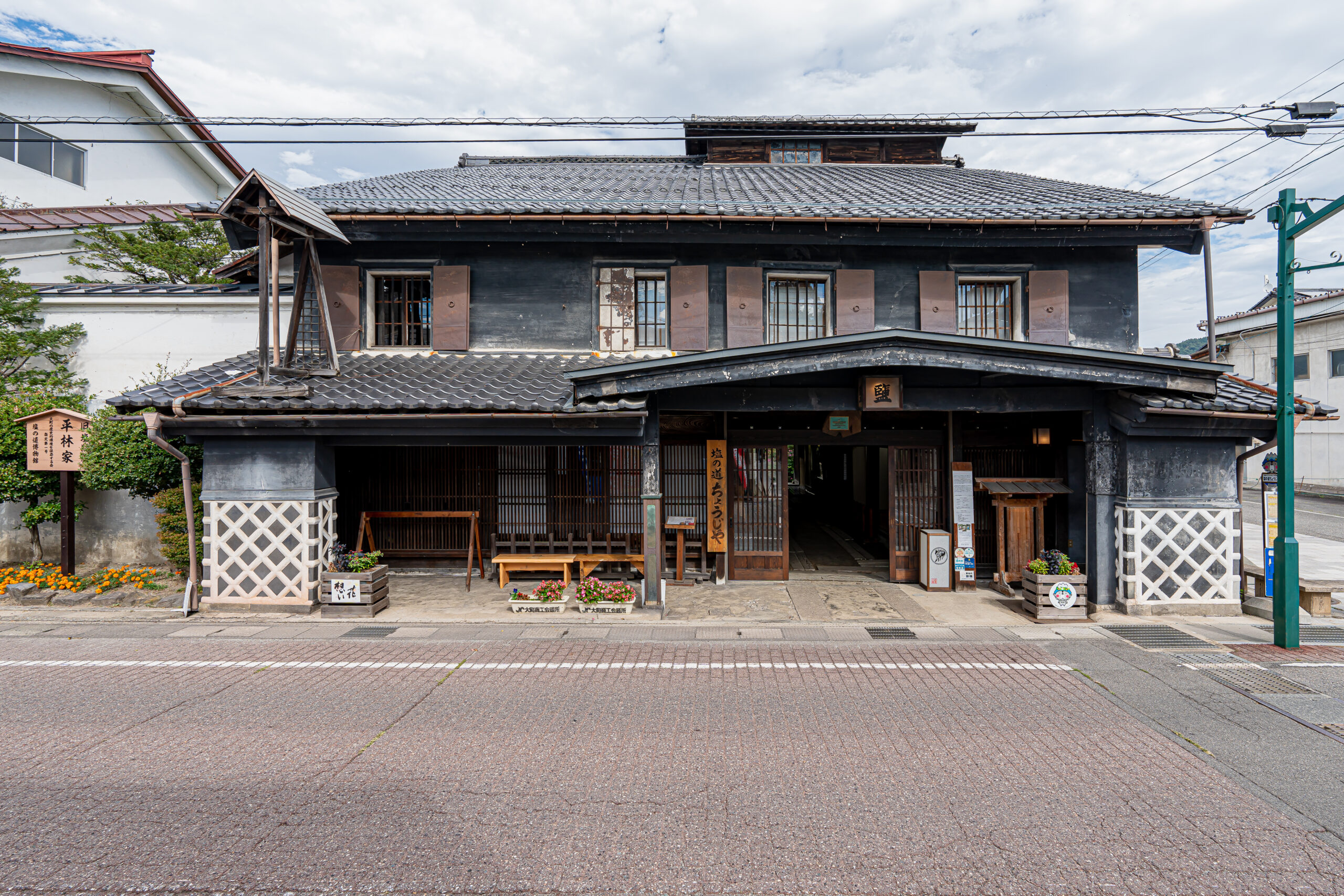 四季演劇資料館