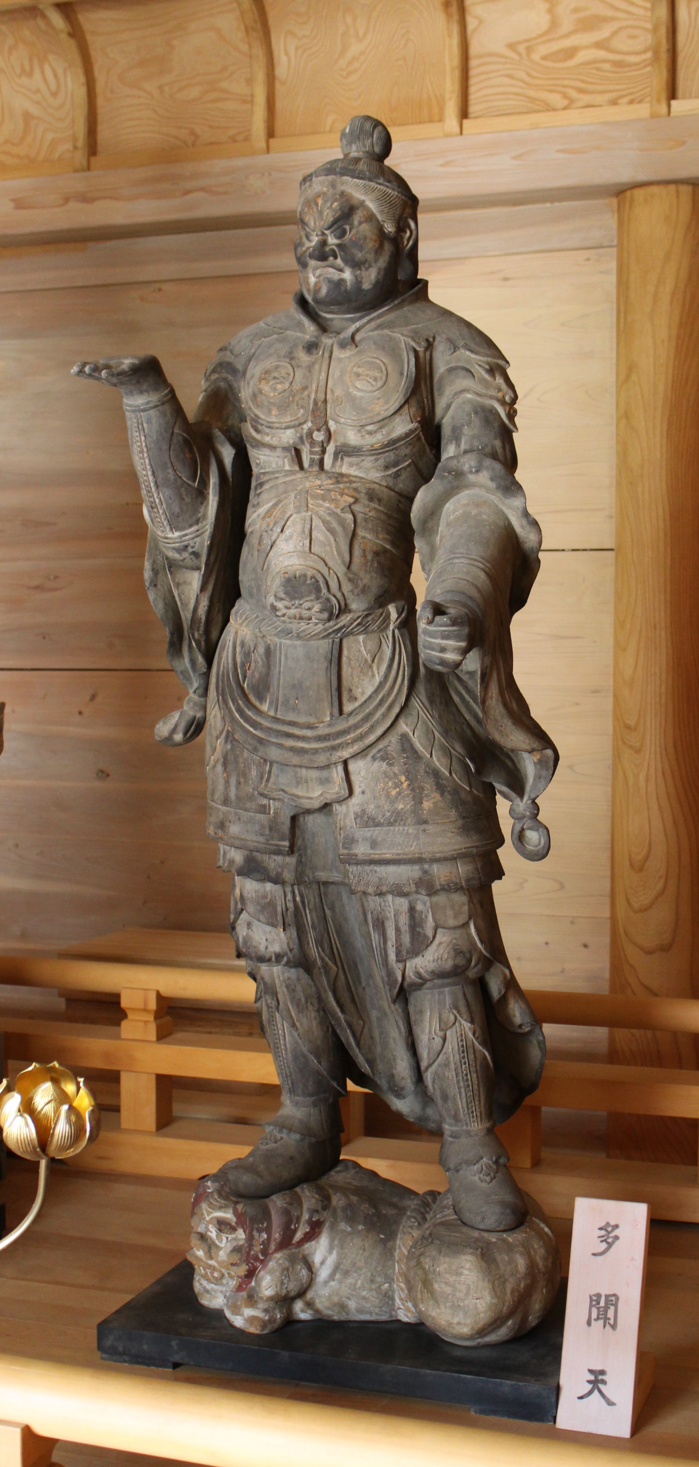 多聞天