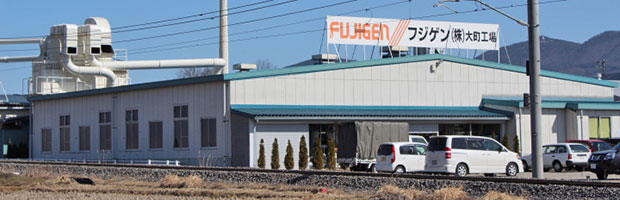 フジゲン大町工場の外観写真