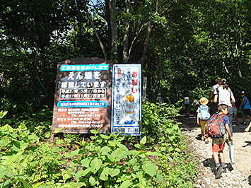 (株)傳刀組 建設現場