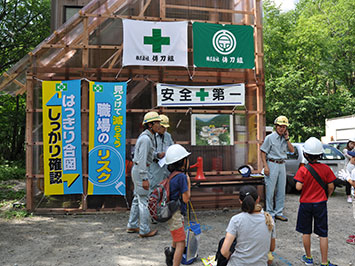 (株)傳刀組 建設現場